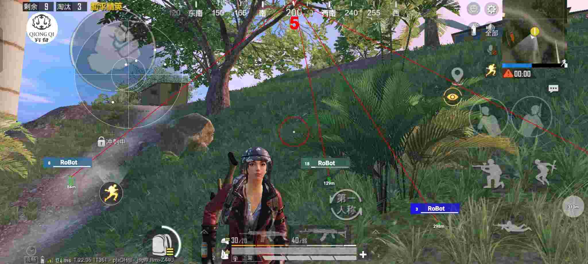 和平精英穷奇直装 - 和平精英伞兵辅助瞄准开不开怎么回事呀辅助预览图